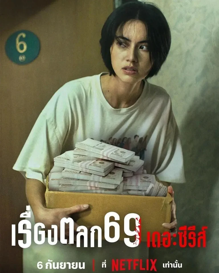 《69两头勾2023》全集高清完整版在线观看与剧情解析