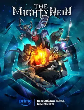 《九巨头》全集高清完整版在线观看与剧情解析