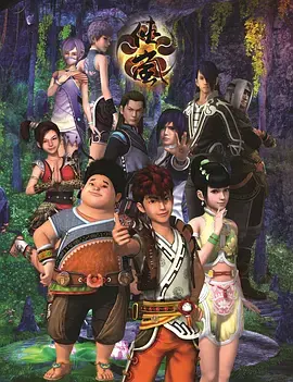 《侠岚第五季》全集高清完整版在线观看与剧情解析