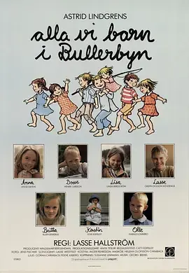 《喧闹村的孩子们[电影解说]》全集高清完整版在线观看与剧情解析