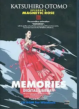 《她的回忆1995[电影解说]》全集高清完整版在线观看与剧情解析