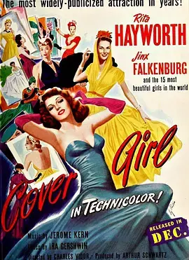 《封面女郎1944[电影解说]》全集高清完整版在线观看与剧情解析