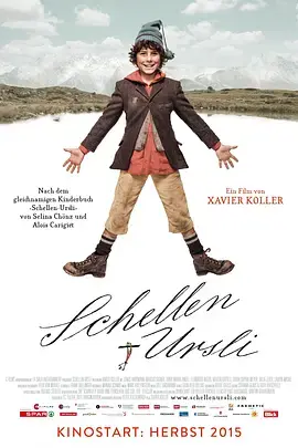 《山城小生[电影解说]》全集高清完整版在线观看与剧情解析