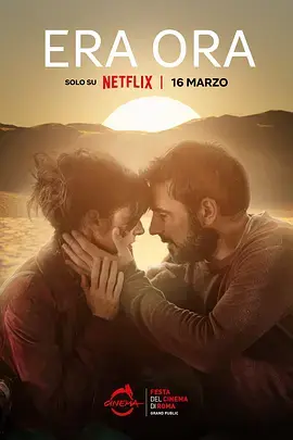 《快进人生2022[电影解说]》全集高清完整版在线观看与剧情解析