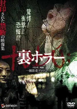 《恐惧回返[电影解说]》全集高清完整版在线观看与剧情解析