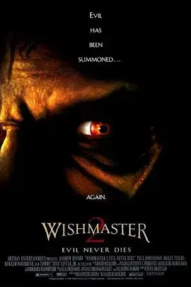 《恶魔咆哮2[电影解说]》全集高清完整版在线观看与剧情解析