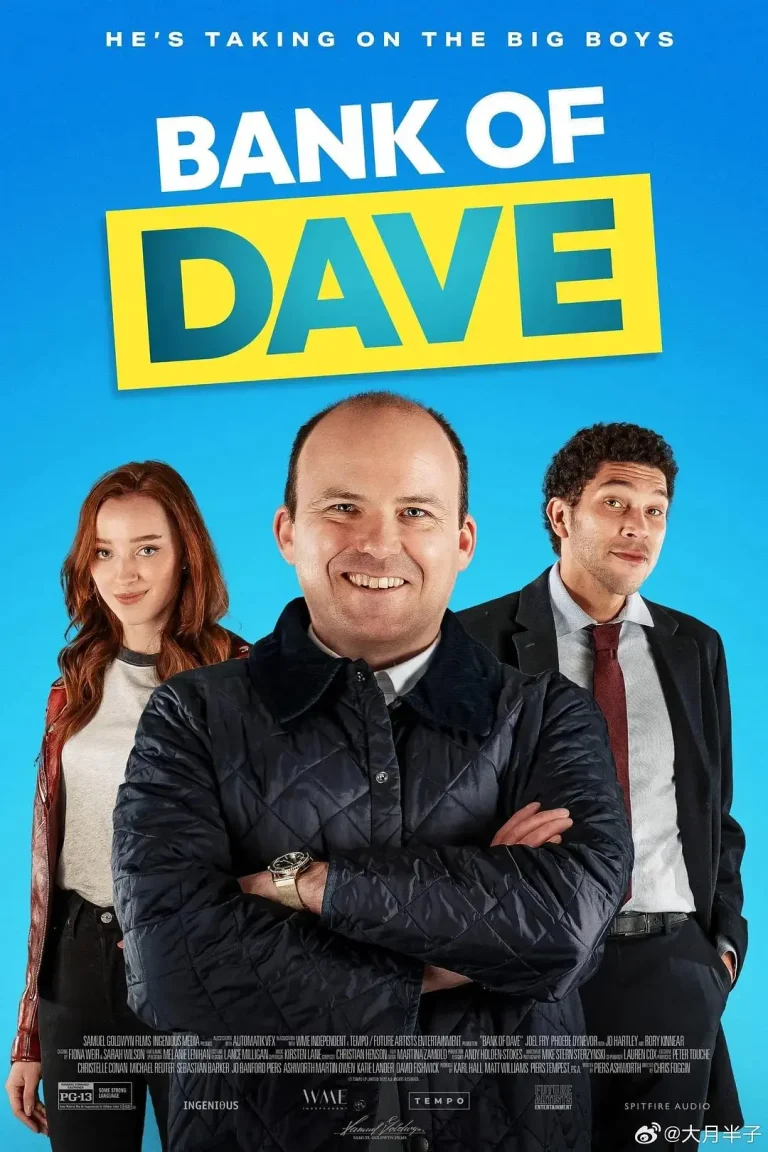 《戴夫银行》全集高清完整版在线观看与剧情解析