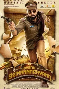 无上尊者[电影解说]