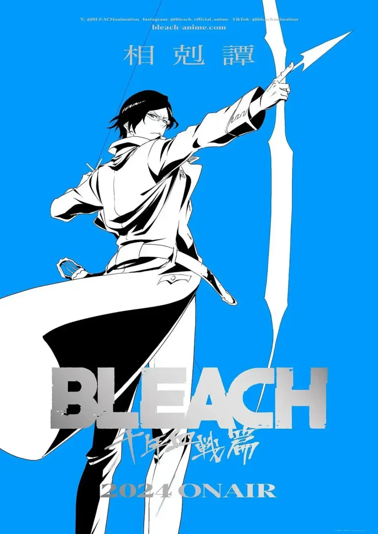 《死神千年血战篇 -相克谭-》全集高清完整版在线观看与剧情解析