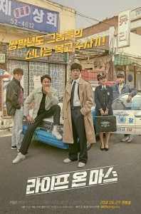 火星生活2018[电影解说]