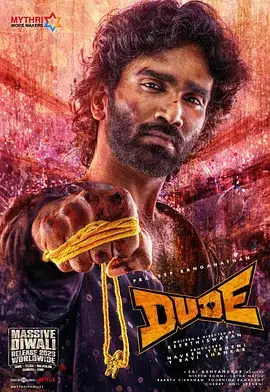 《老兄救命》全集高清完整版在线观看与剧情解析