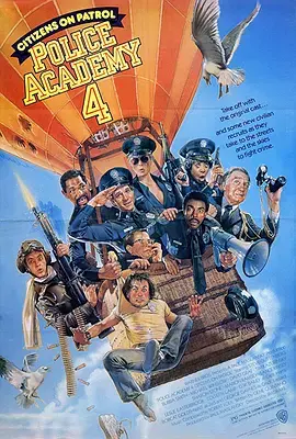 《警察学校4：全民警察[电影解说]》全集高清完整版在线观看与剧情解析