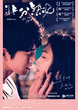 《非分熟女[电影解说]》全集高清完整版在线观看与剧情解析
