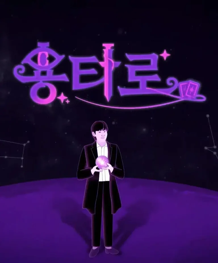 《龙塔罗》全集高清完整版在线观看与剧情解析