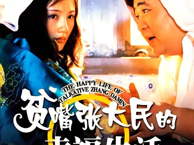 国产剧普通人形象失真引发观众质疑 细节速览