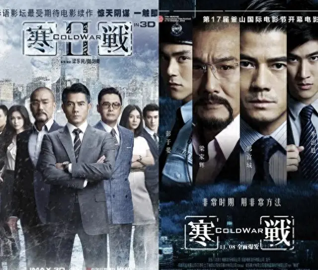 《寒战1994》定档确认，1994年警队权斗线首次系统呈现 现场图
