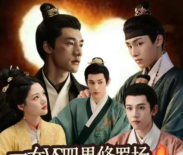黄弈《良陈美锦》宣传遇冷引争议，剧方删博补拍特辑 细节速览