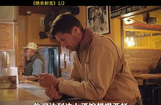 《绝杀射击》未定档影片引发误传，标题中“1亿美金”无官方来源依据 现场图