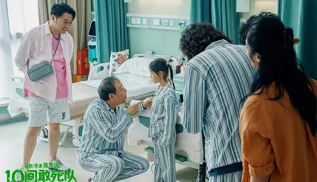 蒋龙齐溪杨超越主演《走廊尽头》定档2026年5月1日 细节速览