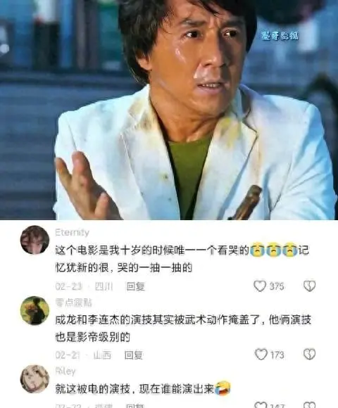 《甄嬛传》安陵容冰嬉坠湖戏重登热搜 现场图