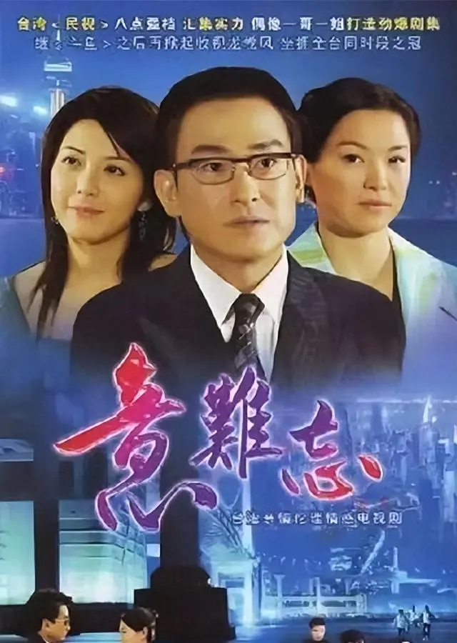 李李仁凭《意难忘》王胜志角色入围第40届金钟奖最佳男主角 现场图