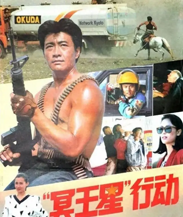 张丰毅申军谊周里京等八位内地硬汉演员银幕形象回顾 现场图 张丰毅申军谊周里京等八位内地硬汉演员银幕形象回顾 现场图