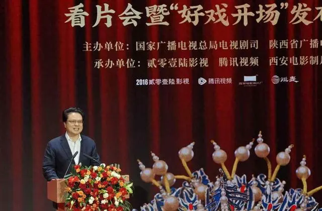 《主角》西安看片会亮相，张嘉益刘浩存秦海璐出席，八年打磨终定档 相关图片